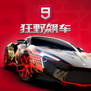 狂野飙车9苹果版