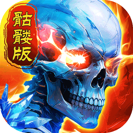 全战觉醒官方版