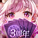 爱琳诗篇OPPO版本