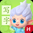 洪恩写字App