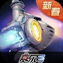 赛尔号巅峰之战手游官方版