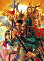 三国志11威力加强版免安装中文版