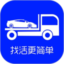 车拖车司机端app