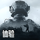 暗区突围体验服官方正版