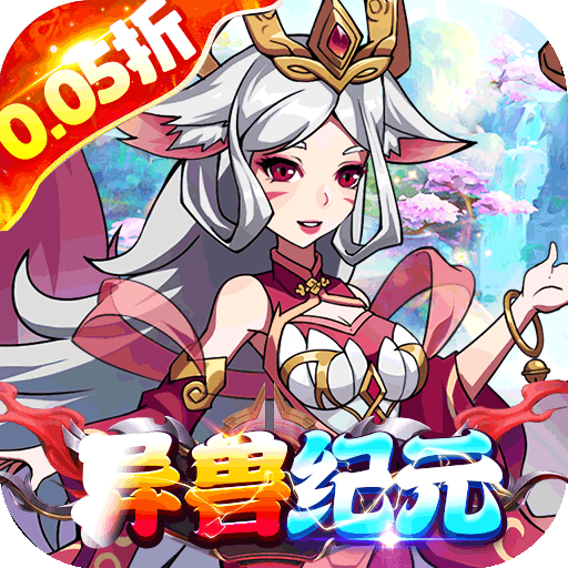 诸世王者官方版