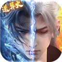 斗破苍穹三年之约折扣版