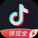 抖音极速版短视频