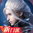 剑侠世界3焕新版