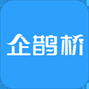 企鹊桥app