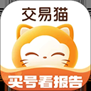 交易猫代练打手版App