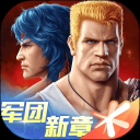 魂斗罗归来电脑版「含模拟器」