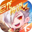 天天酷跑苹果版