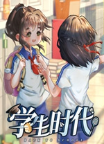 学生时代中文版