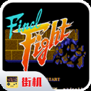 快打旋风单机版手机版