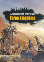 英雄立志传三国志游戏电脑版