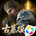 超凡先锋电脑版「含模拟器」