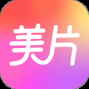 美片App