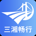 湖南高速通官方版