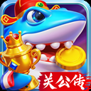 捕鱼炸翻天苹果版