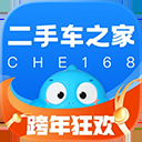 二手车之家苹果版