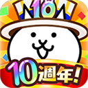 猫咪大战争官方正版