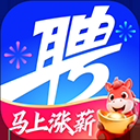 智联招聘app官方版