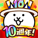 猫咪大战争国际版正版