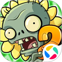 植物大战僵尸2应用宝版本