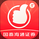 国泰海通君弘苹果版