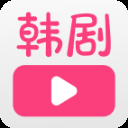聚看韩剧网app