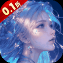 剑舞乾坤(0.1折百万免单)