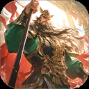 攻城天下华为版