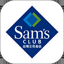 山姆会员商店电脑版「含模拟器」