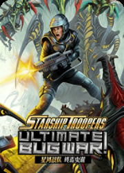 星河战队终焉虫潮中文版