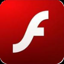 Flash Player电脑版