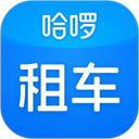 哈啰租车app
