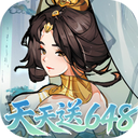 逍遥九重天(0.1折送神将万充)