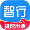 智行旅行ios版