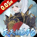 万灵山海之境vivo版