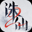 诛仙2手游官方正版