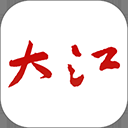 大江新闻App