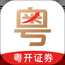 粤管家手机版交易软件