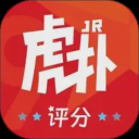 虎扑App