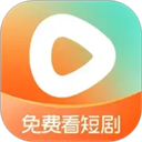 红果短剧苹果版