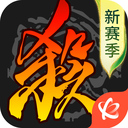 三国杀移动版ios版