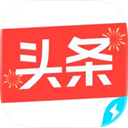 今日头条极速版ios版