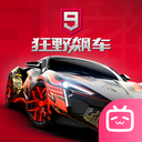 狂野飙车9哔哩哔哩版