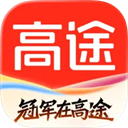 高途课堂苹果版