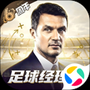 最佳11人应用宝版