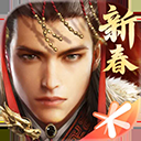 乱世王者苹果版